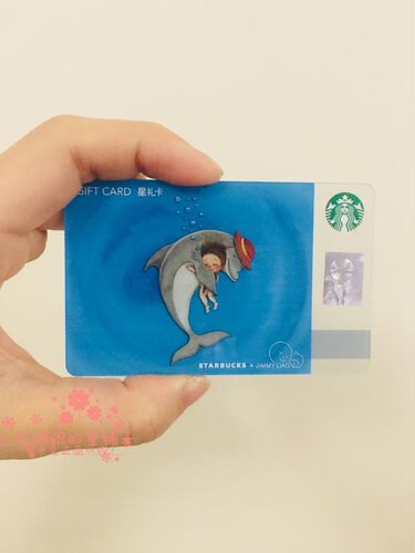 星巴克 拥抱狮子海豚星礼卡 空卡 可充值注册关联账户使用积分