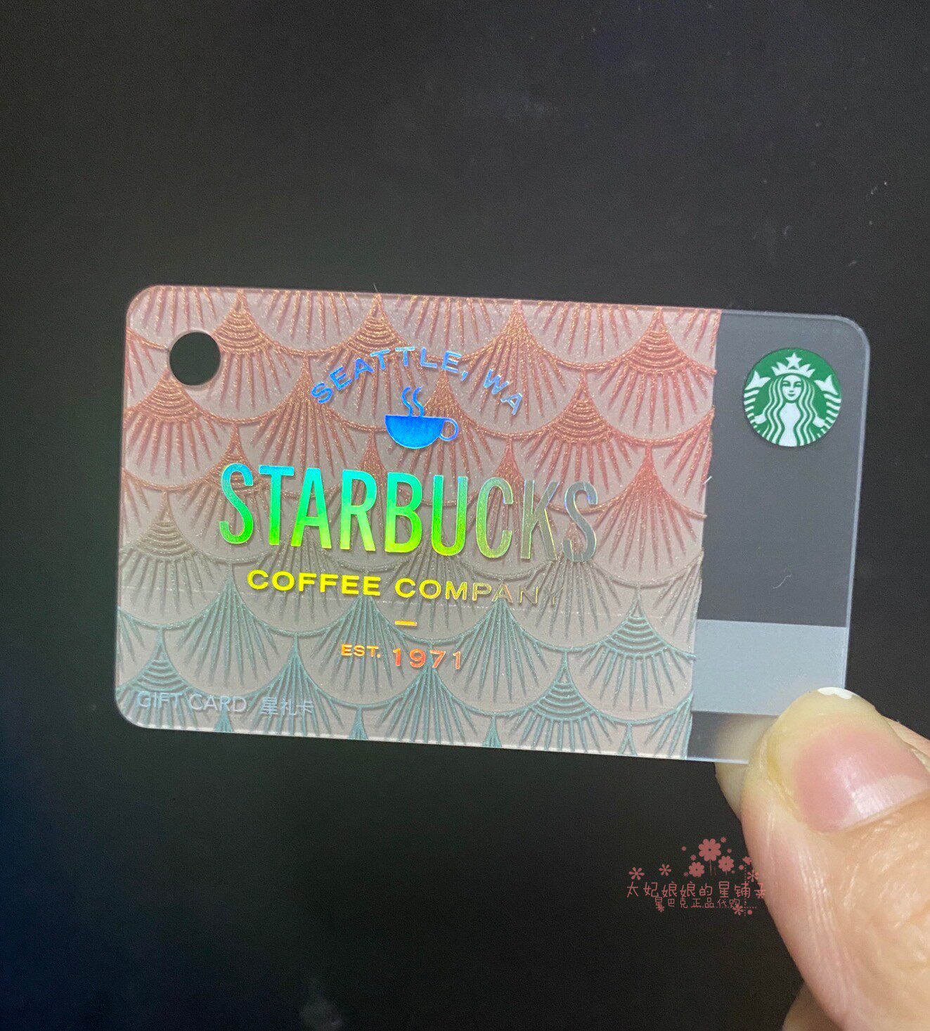 星巴克 夏日人鱼 会员星礼包 深海款/阳光款 空卡 不可关联注册