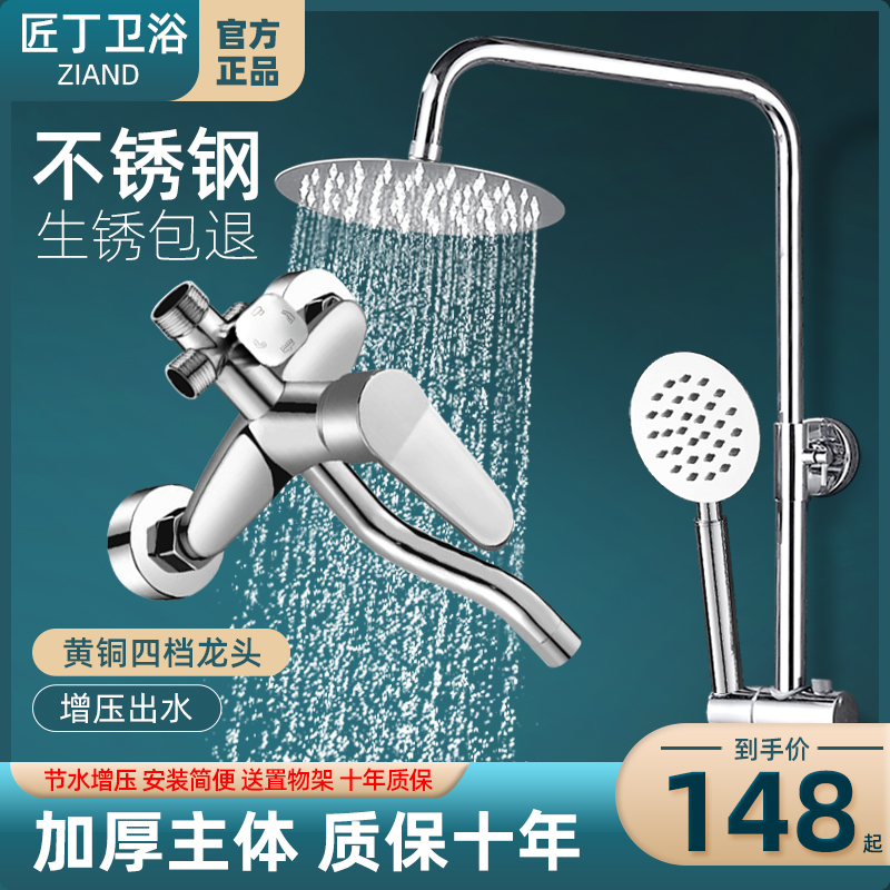 淋浴花洒套装家用浴室沐浴卫浴龙头混水阀淋浴器冷热增压淋雨喷头