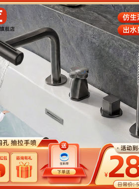 匠丁黄铜四孔抽拉冷热面盆龙头
