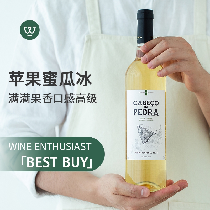 葡萄牙进口佩德兰干白柔顺不苦