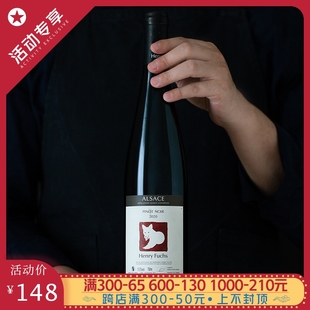 红酒 Noir黑皮诺干红葡萄酒正品 进口阿尔萨斯小狐仙Pinot 法国原装