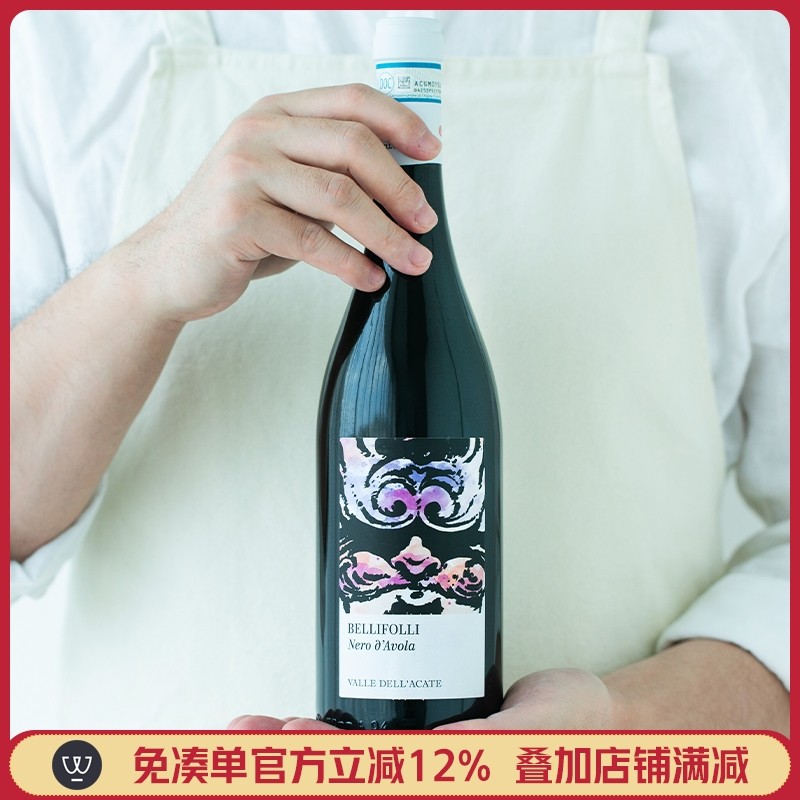 意大利DOC西西里岛黑珍珠干红酒