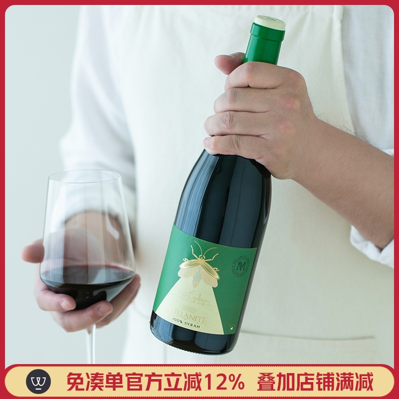 西班牙卡斯蒂利亚萤火虫西拉干红有机素食自然酒 红酒过桶14个月
