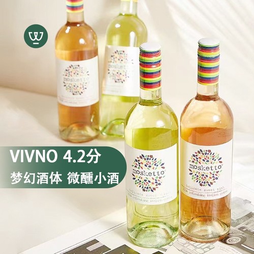 小甜水莫斯卡托甜白起泡低度微醺