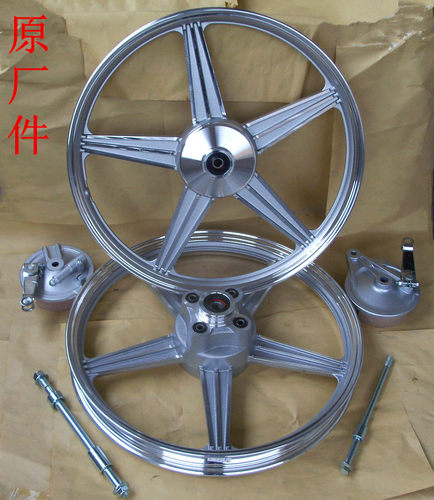CG125/150珠江花猫幸福飞肯益豪大阳 摩托车前后铝轮钢圈轮毂鼓盖