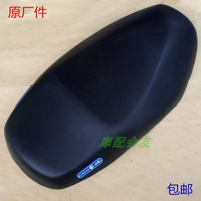 HJ125T宇10钻鹰钻豪10A爵10C/10E/10G踏板摩托车座包总成坐垫座垫