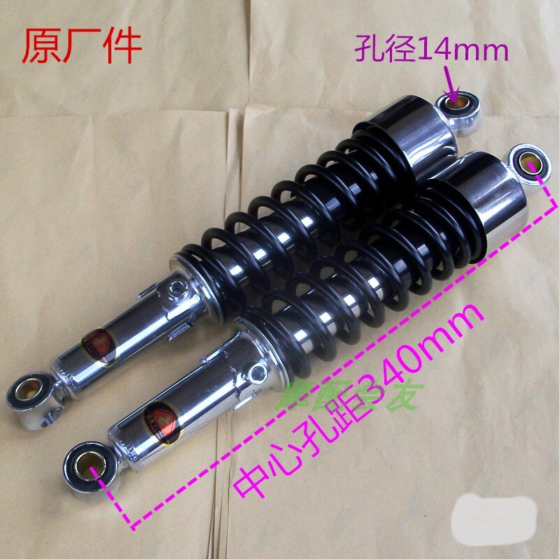 建摩托车JYM125设j天剑雅后减震YBR125后叉天戟马哈后避震器配件