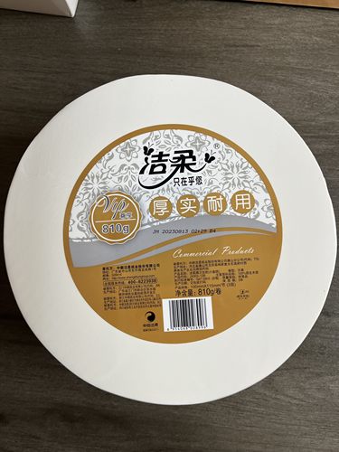 正品批整箱12卷洁柔JX003-12A二层810克大卫卷纸小盘纸厕所卫生纸