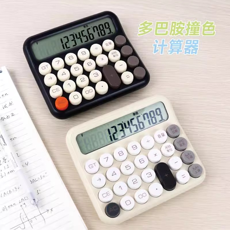 C-2024糖豆圆点语音计算器