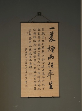 【定风波】筇竹双面竹丝挂画 中式客厅书房复古卷轴茶道挂画