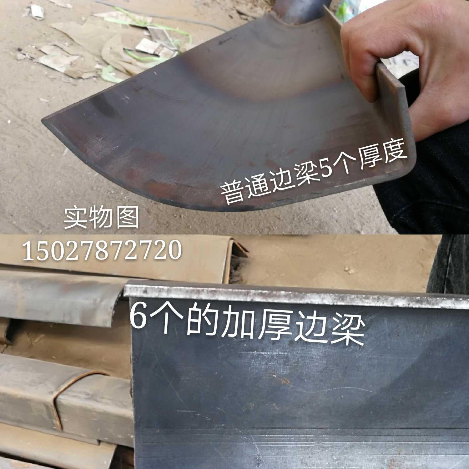 挖掘机配件卡特320D大宇225住友神钢现代沃尔沃三一挖机系列边梁