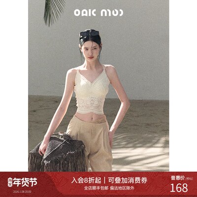 OAKM/【1.820】藤蔓蕾