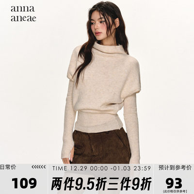ae半高领外搭叠穿针织衫