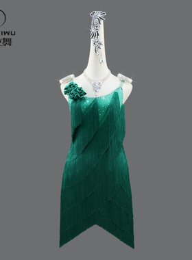 专业绿色拉丁舞流苏裙高级舞蹈比赛演出服装黑池规定花服艺考solo