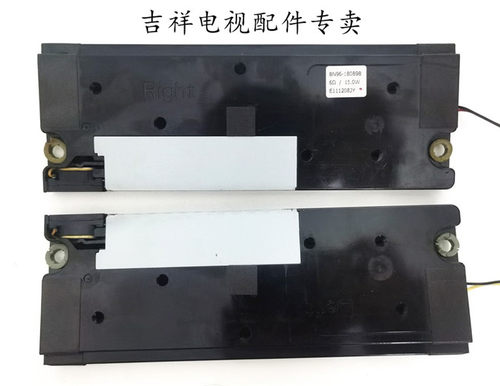 原装喇叭电视机喇叭三星包好
