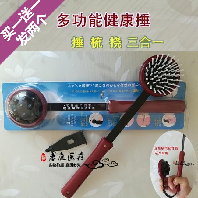 按摩捶敲打锤经络锤健身捶背器抓痒拍痒痒挠敲腿拍全身敲打捶包邮