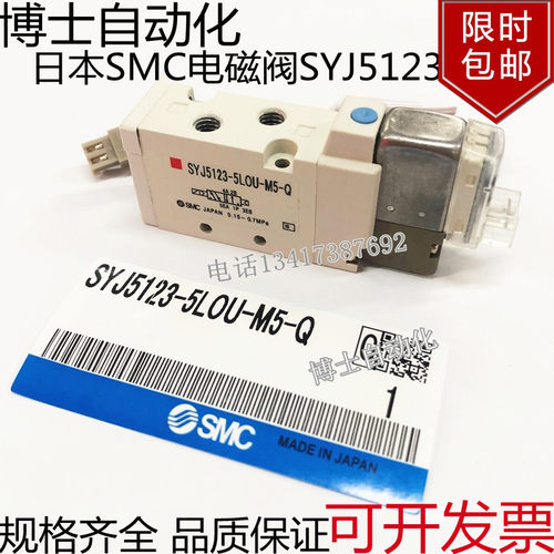 smc日本气动电压先导阀