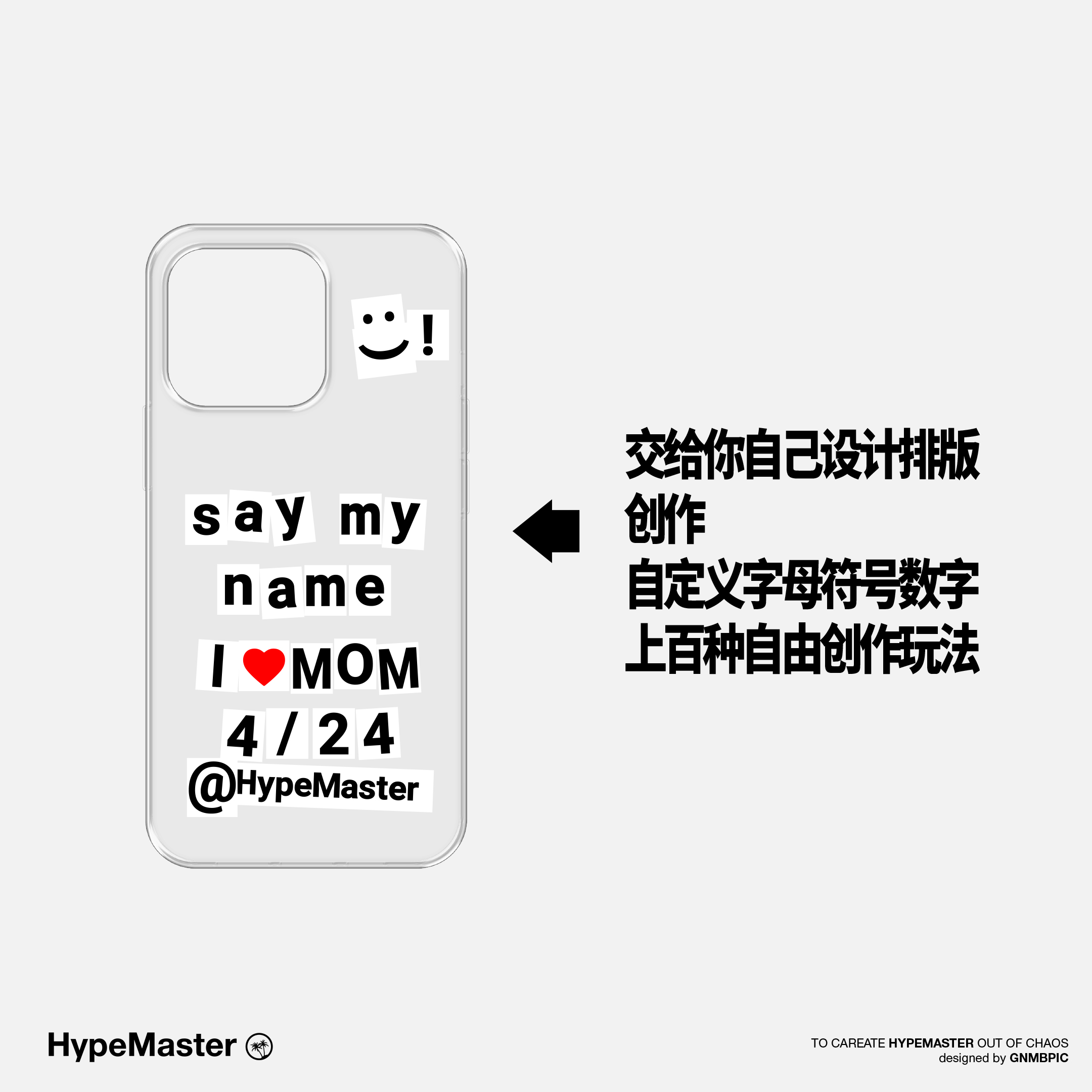 原创意透明DIY字母适用苹果15pro手机壳iPhone14promax