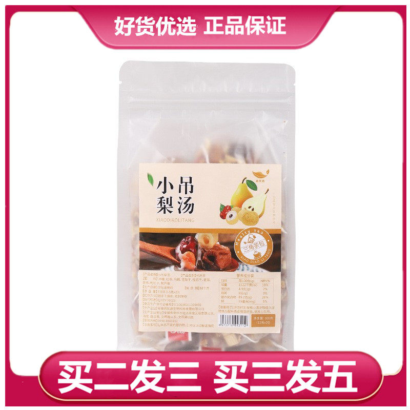 药知源吊梨汤300g贩装桂圆枸杞