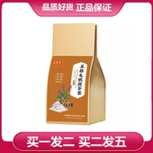 五宝集五指毛桃茯苓茶5g 袋赤小豆薏苡仁芡实栀子橘皮苦荞 30包