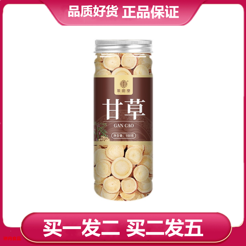谯韵堂甘草100g/瓶甘草 甘草片100克瓶装罐