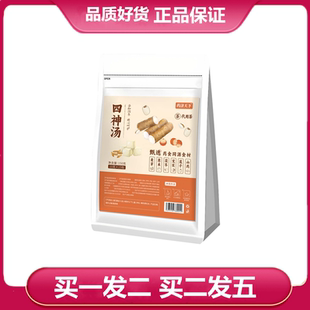 药济天下四神汤茶150g麦芽薏米茯苓芡实莲子山药袋泡茶