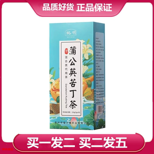 婉明蒲公英苦丁茶正品木犀科粗壮女贞苦丁茶金银花代用袋泡茶