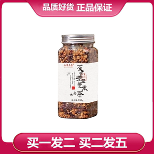 谷草木香芡实赤豆薏米茶330g/罐赤豆茯苓薏米茶赤小豆薏米芡实茶