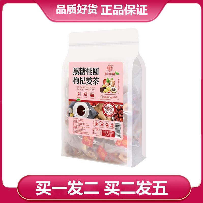 谯韵堂黑糖桂圆枸杞姜茶300g黑糖红枣桂圆干枸杞子干姜袋泡茶