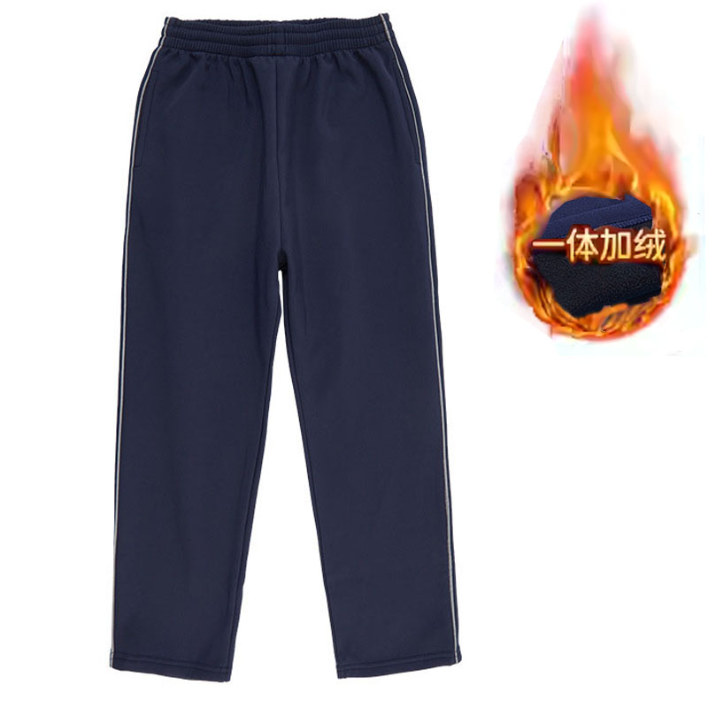 校服裤子加绒防风防水加厚冲锋裤