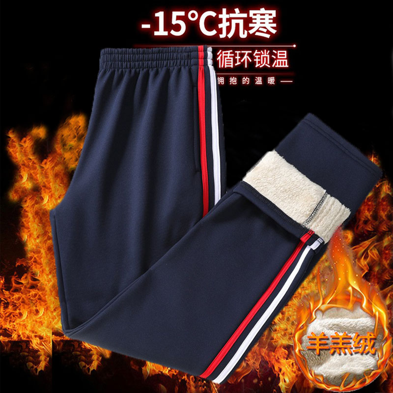 男女校服裤子初中高中小学生运动裤一二条红白杠加绒加厚保暖校裤