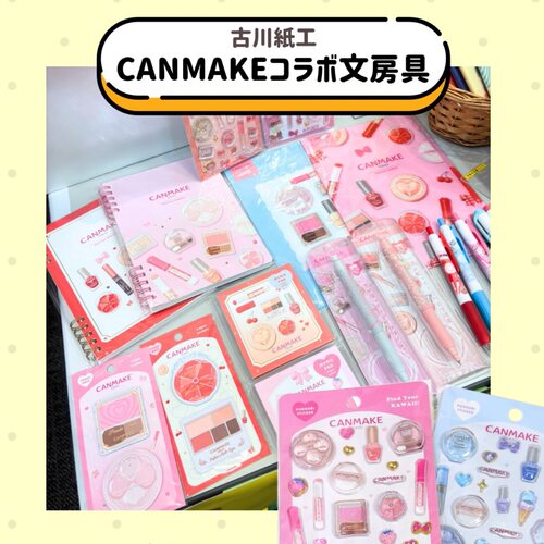 日本斑马canmake联名·Loft限定中性笔日系黑色水笔考试专用