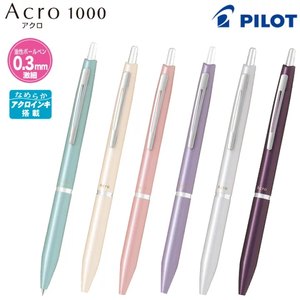 日本pilot百乐Acro1000金属笔杆珠光漆中油笔芯按动圆珠笔0.3