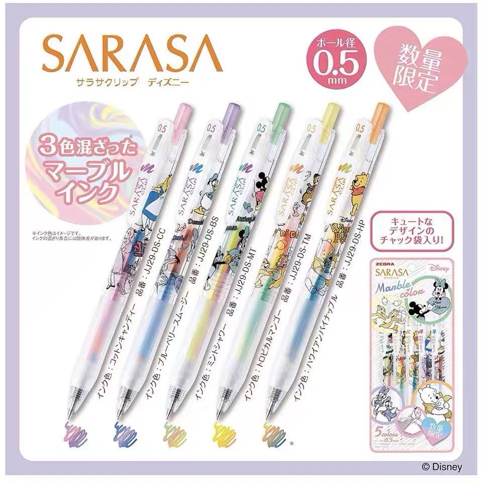 日本zebra斑马jj75不可思议限定渐变色中性笔迪士尼梦幻绘图手账