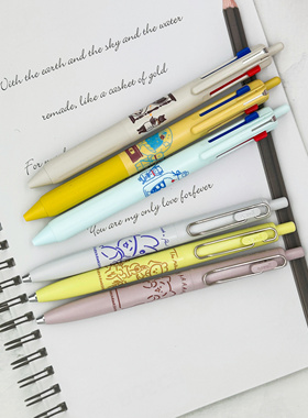 日本三菱 uni 古川纸工 LOFT sora cofe 小浓芯F 三色模块 自动铅