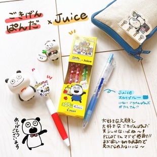 现货 日本西村裕二搞怪限定百乐果汁笔大笔夹兔子熊猫中性笔彩色