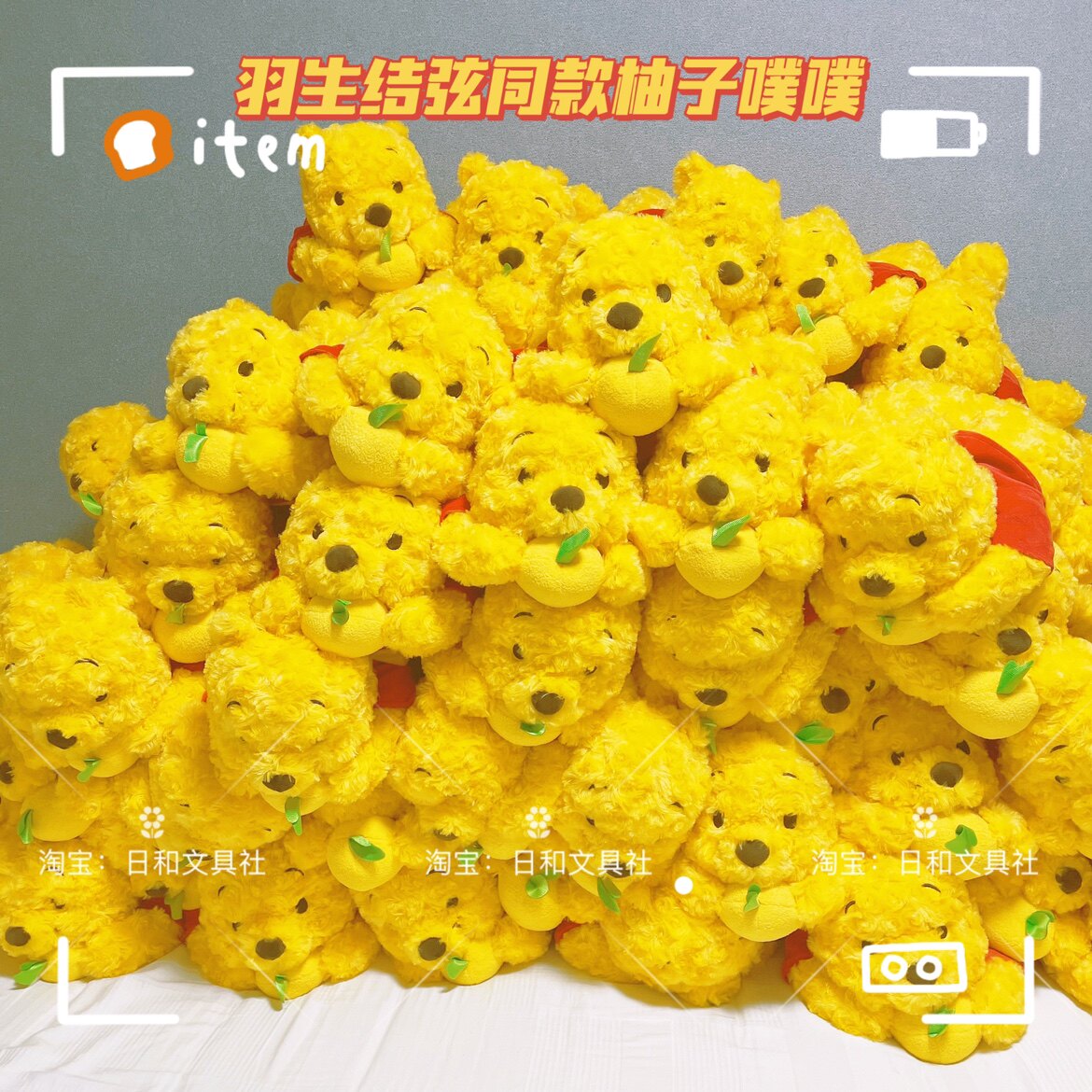 日本东京迪士尼限定维尼毛绒公仔玩具羽生结弦同款柚子噗噗纸巾盒