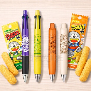 现货 日本三菱uni loft限定 美味棒联名小浓芯胖丁中性笔口袋笔