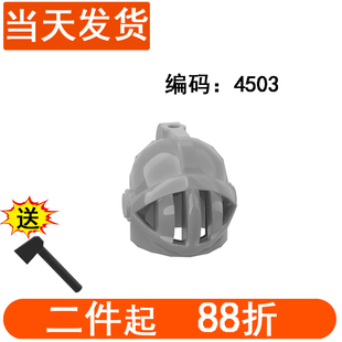 兼容乐高 4503 骑士头盔 中世纪城堡场景 MOC积木配件 骑兵头盔
