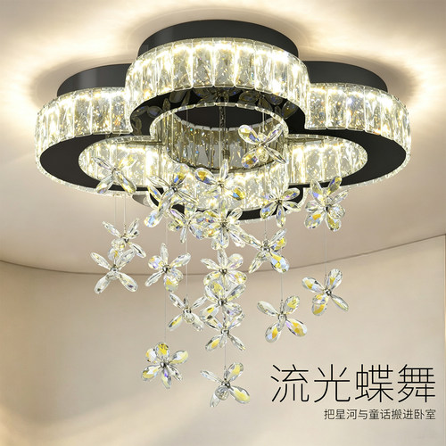 流光蝶舞水晶客厅吸顶灯现代轻奢蝴蝶环形大平层 LED 主灯