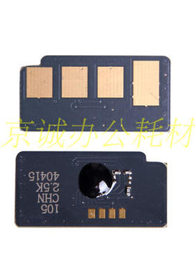 AT适用三星ML-2850 2851DK 2852NDK 2450DK D2850B硒鼓计数芯片