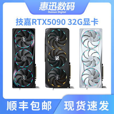 全新RTX5090技嘉超级雕魔鹰显卡