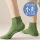 袜子男款 纯棉纱线春秋短袜抗菌防臭吸汗短筒袜透气低帮男士 运动袜