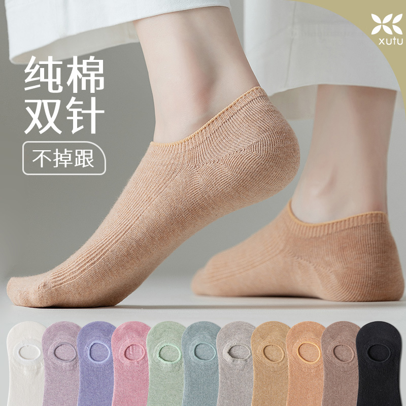 纯棉夏季薄款硅胶防滑女士短袜