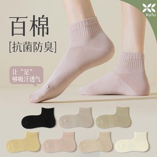 薄款 序图袜子女士短袜纯色棉袜抗菌防臭夏季 短筒无骨袜春秋低帮袜
