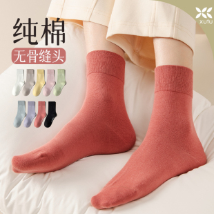 新疆棉袜子女士中筒袜春款 长袜夏天无骨袜 月子袜吸汗防臭抗菌正品