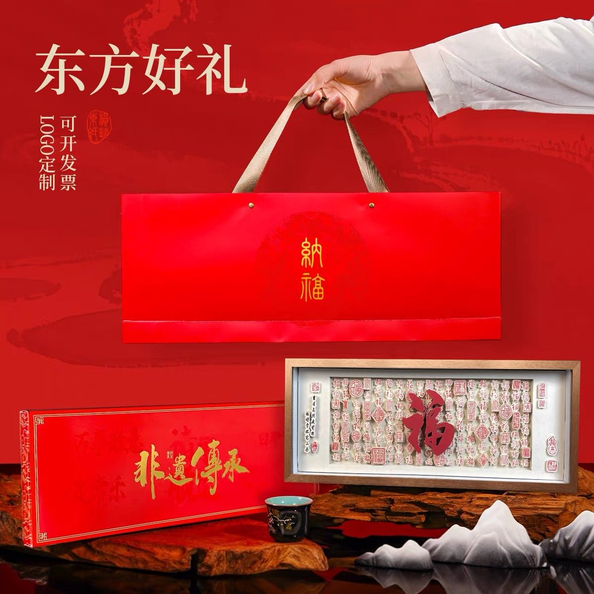 马年元旦礼品百福图非遗剪纸3d立体画办公室客厅装饰文创乔迁礼物