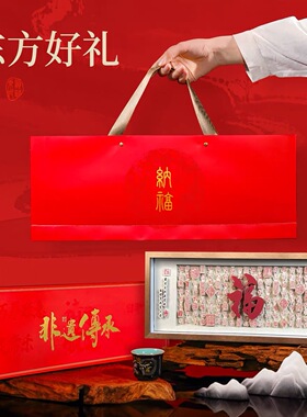 元旦礼物百福图办公室客厅装饰画