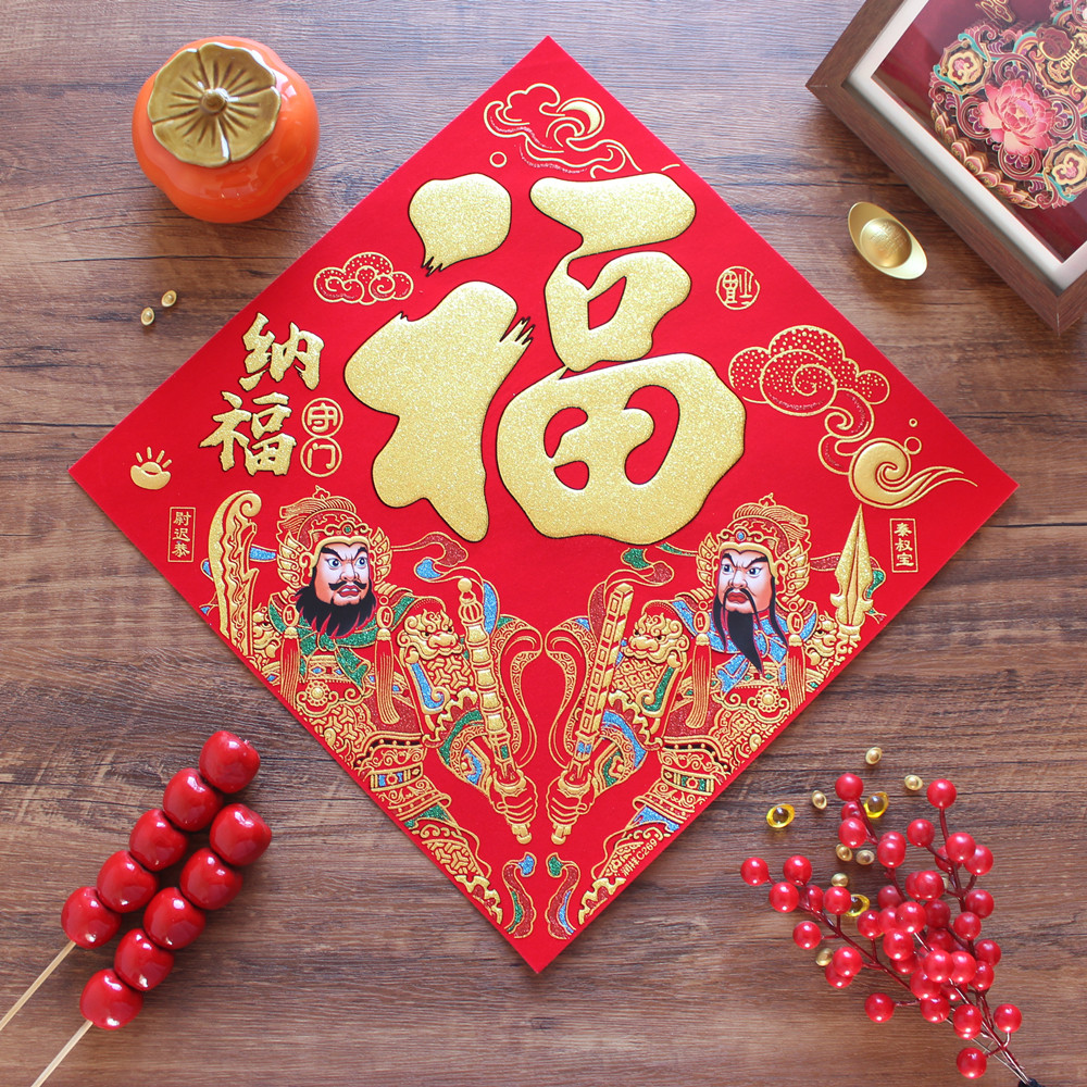 2026马年新年绒布门神装饰画单门尉迟恭秦叔宝年画大门春节福字贴,节庆用品/礼品,门神,淘宝优惠券,粉丝福利购,淘宝优惠卷